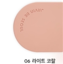 06 Light Coral