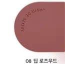 08 Deep Rosewood