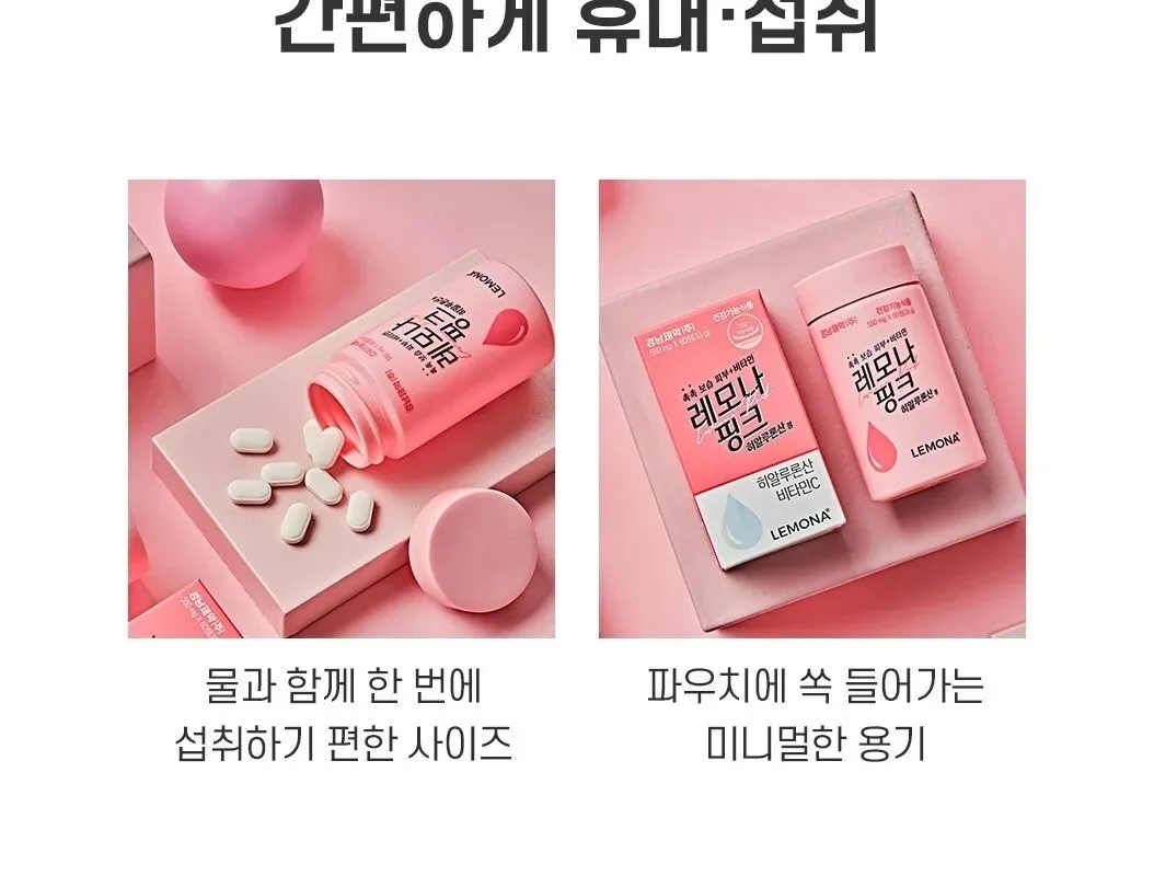 KYUNGNAM PHARM LEMONA Pink Hyaluronic Acid 60tablets Detail