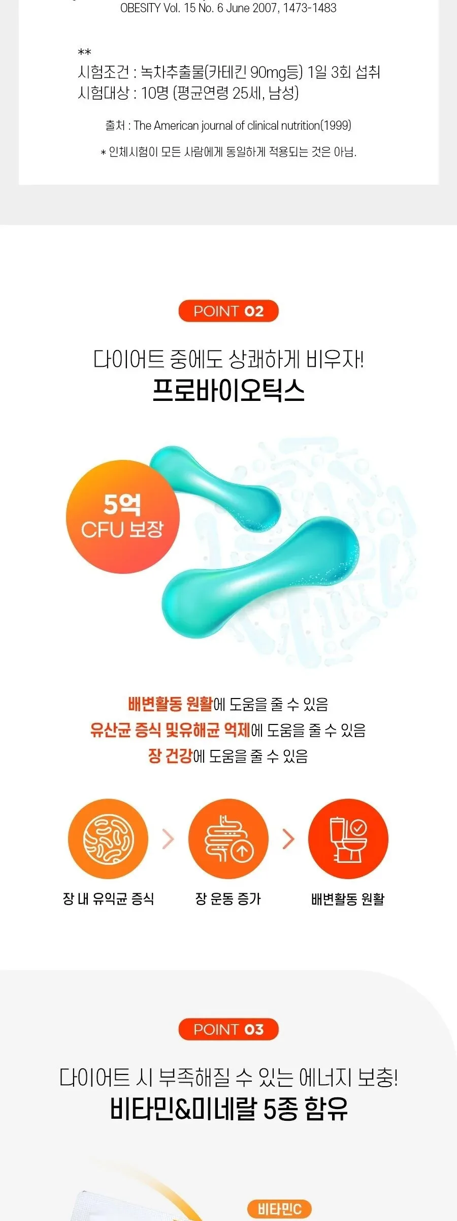 KALO Control PLUS 15pack Detail