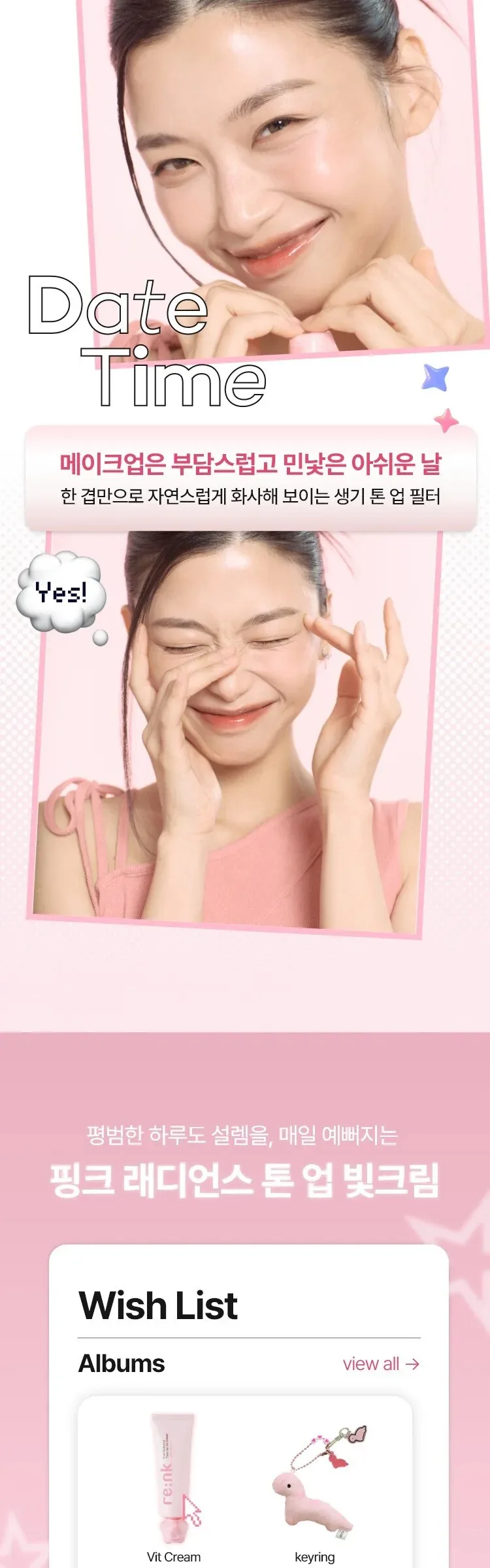 RE:NK Pink Radiance Tone-Up Vit Cream 50ml Detail
