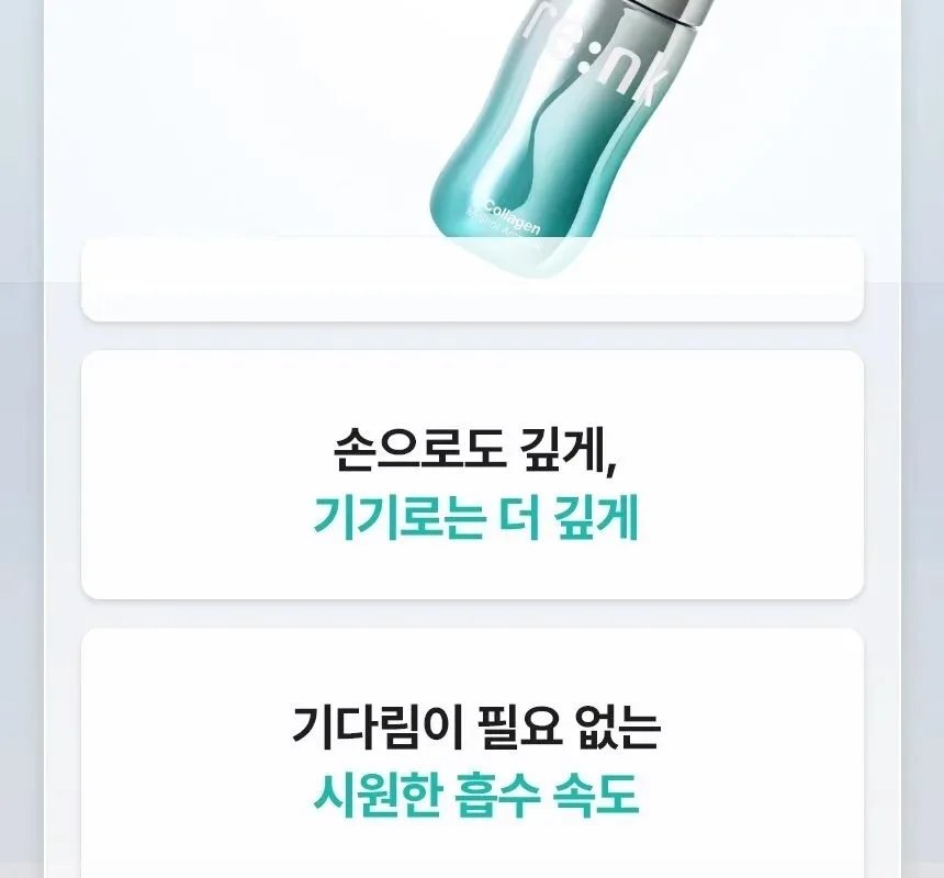 RE:NK Collagen M-shot Ampoule Plus Silver 20ml Detail