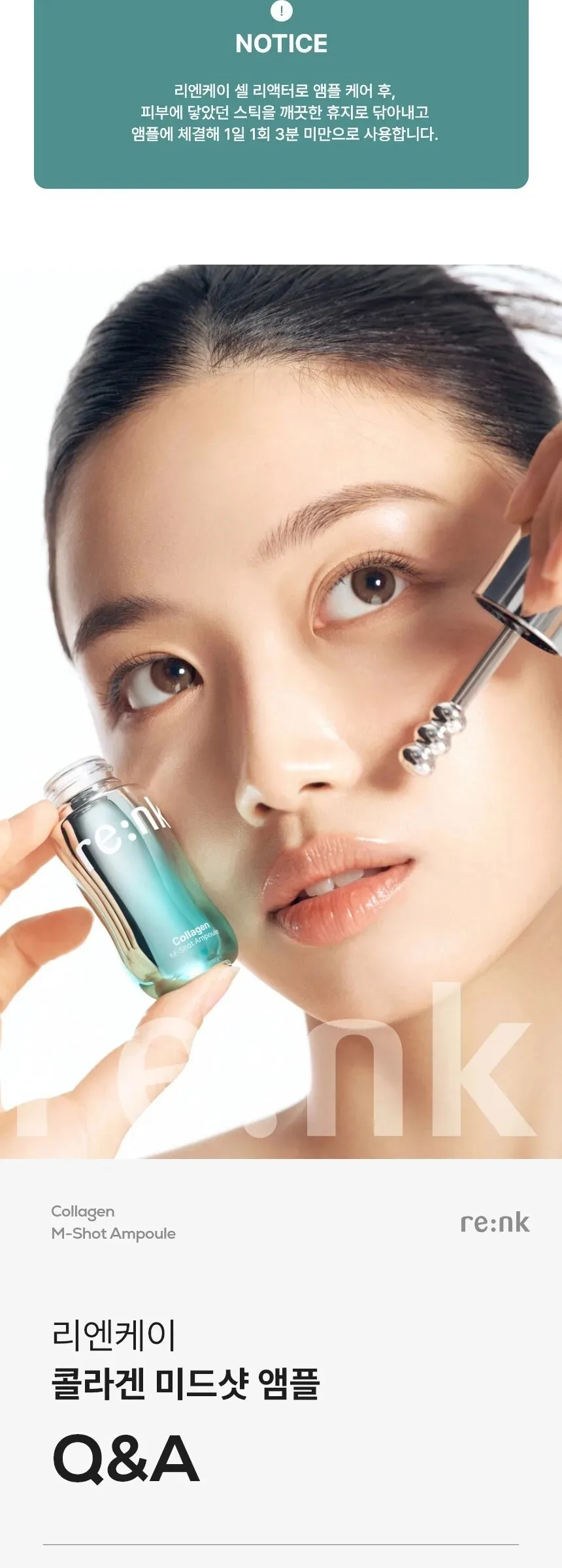 RE:NK Collagen M-shot Ampoule Plus Silver 20ml Detail