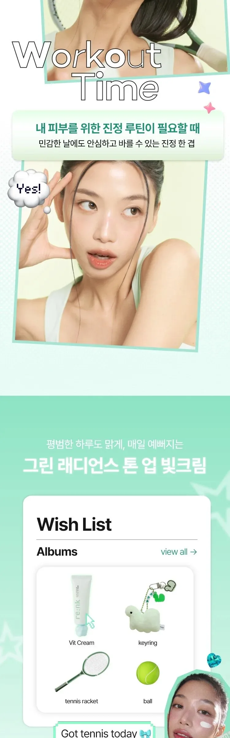 RE:NK Green Radiance Tone Up Vit Cream 50ml Detail