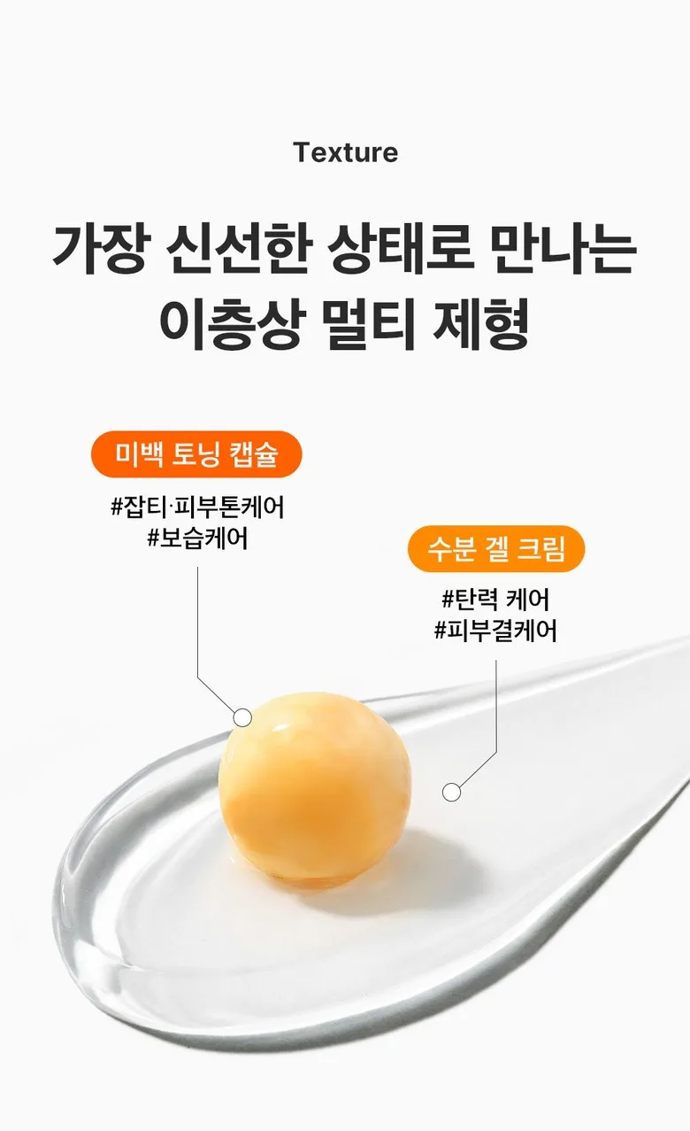 Ingredient Editor Kojic Acid Niacin Brightening Capsule Cream 50ml Detail
