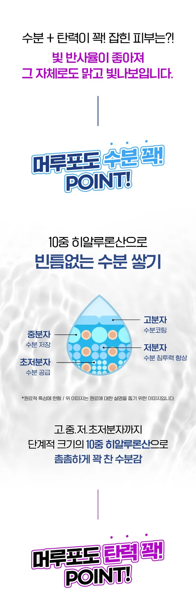 Ingredient Editor Maeru Grape Pad + Cream 1 Set Detail