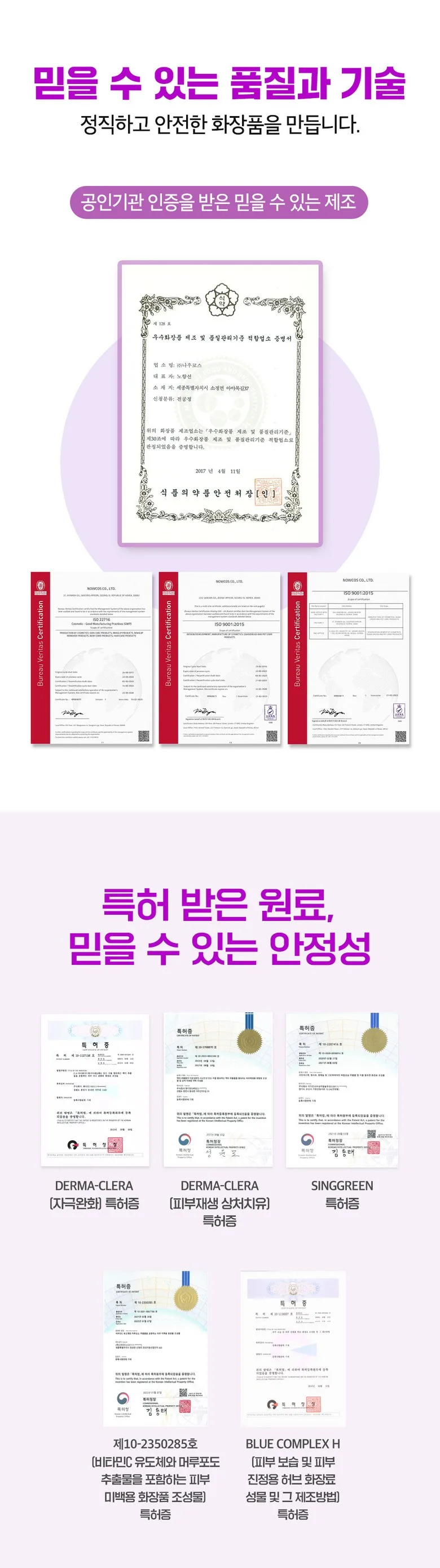 Ingredient Editor Maeru Grape Pad + Cream 1 Set Detail