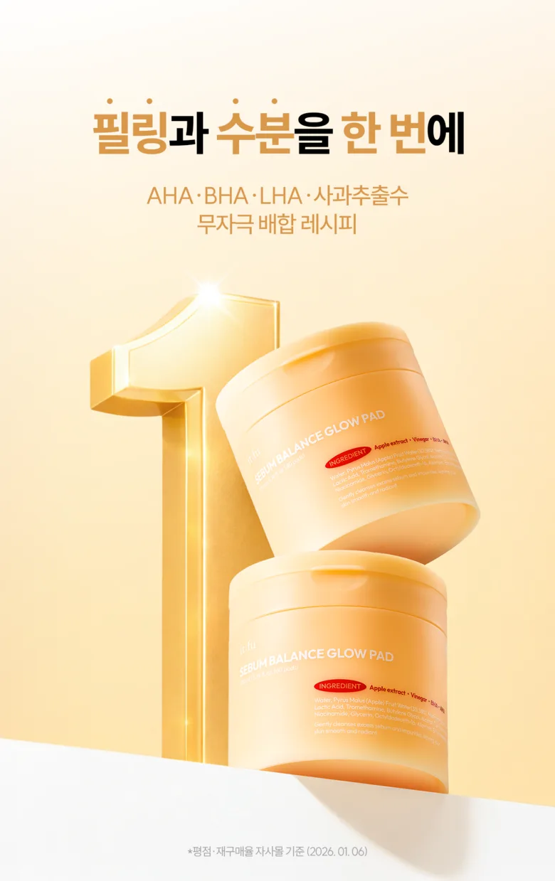 it:fu Glow Balance Glow Pad Peeling Toner Pads with AHA BHA Apple Extract 60 Pads Detail