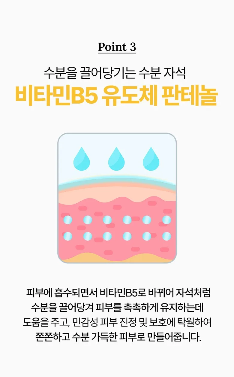 It's Somi Ippuni Vita Mask Pack 30ml x 10ea Detail