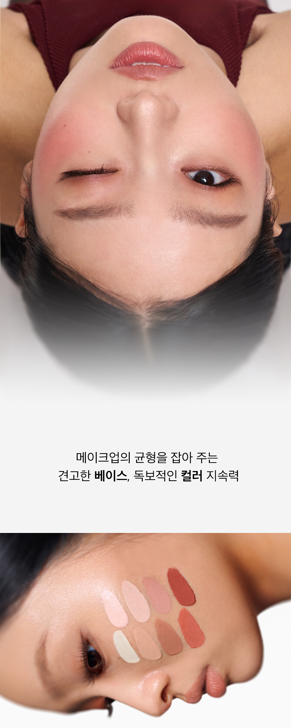 Javind Seoul Wink Cushion Shade Primer 8g Detail