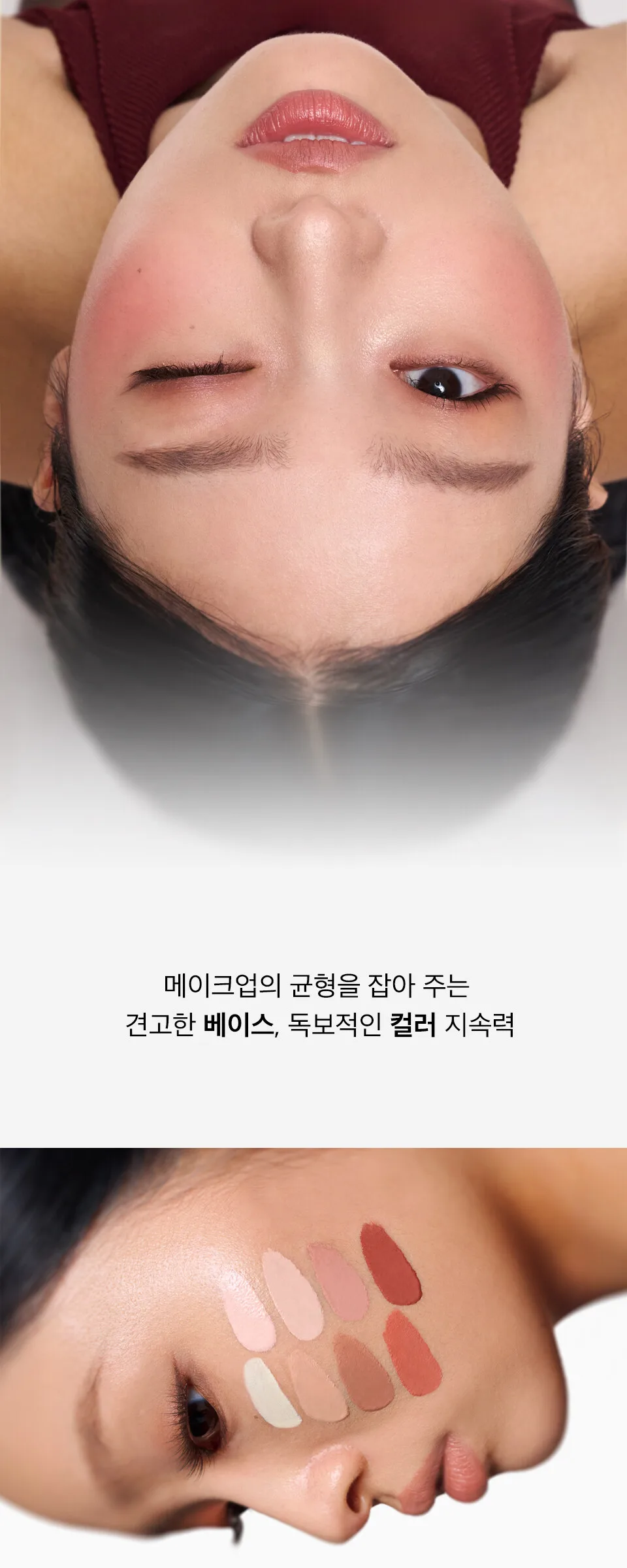 Javind Seoul Wink Cushion Shade Primer 8g Detail