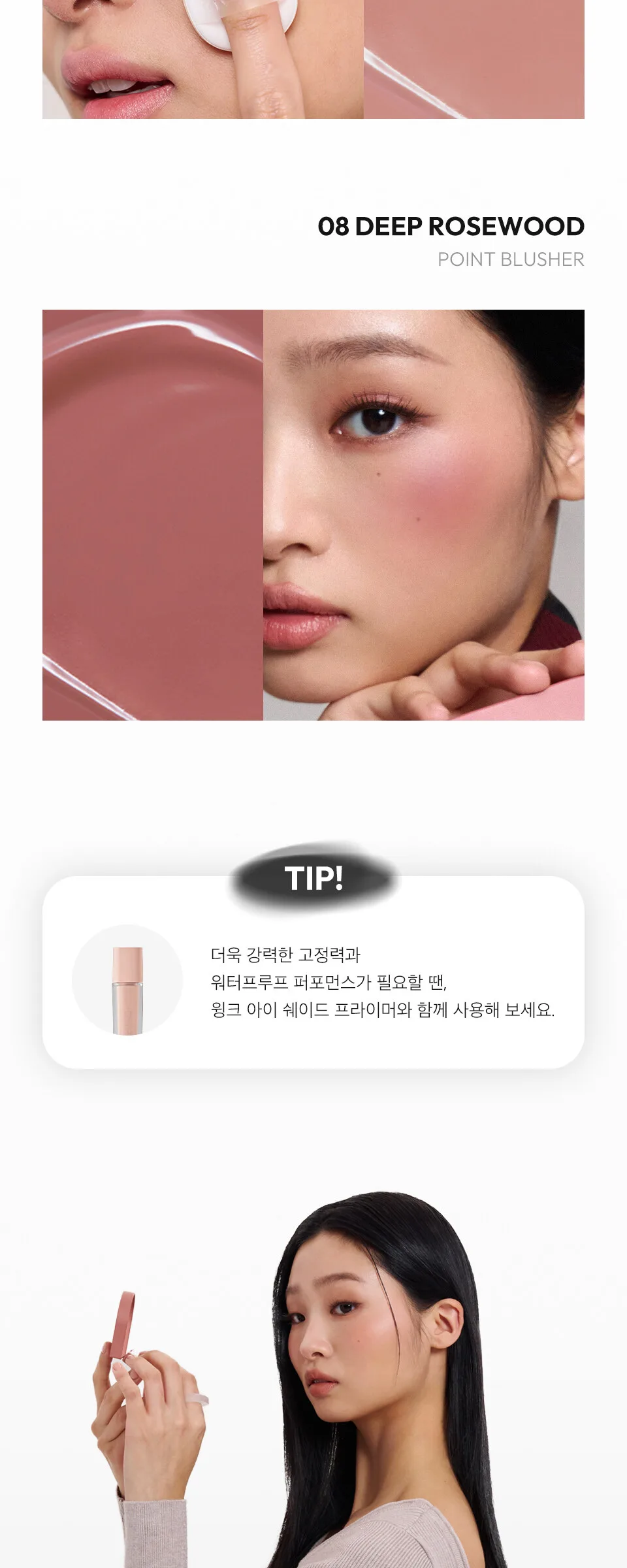 Javind Seoul Wink Cushion Shade Primer 8g Detail