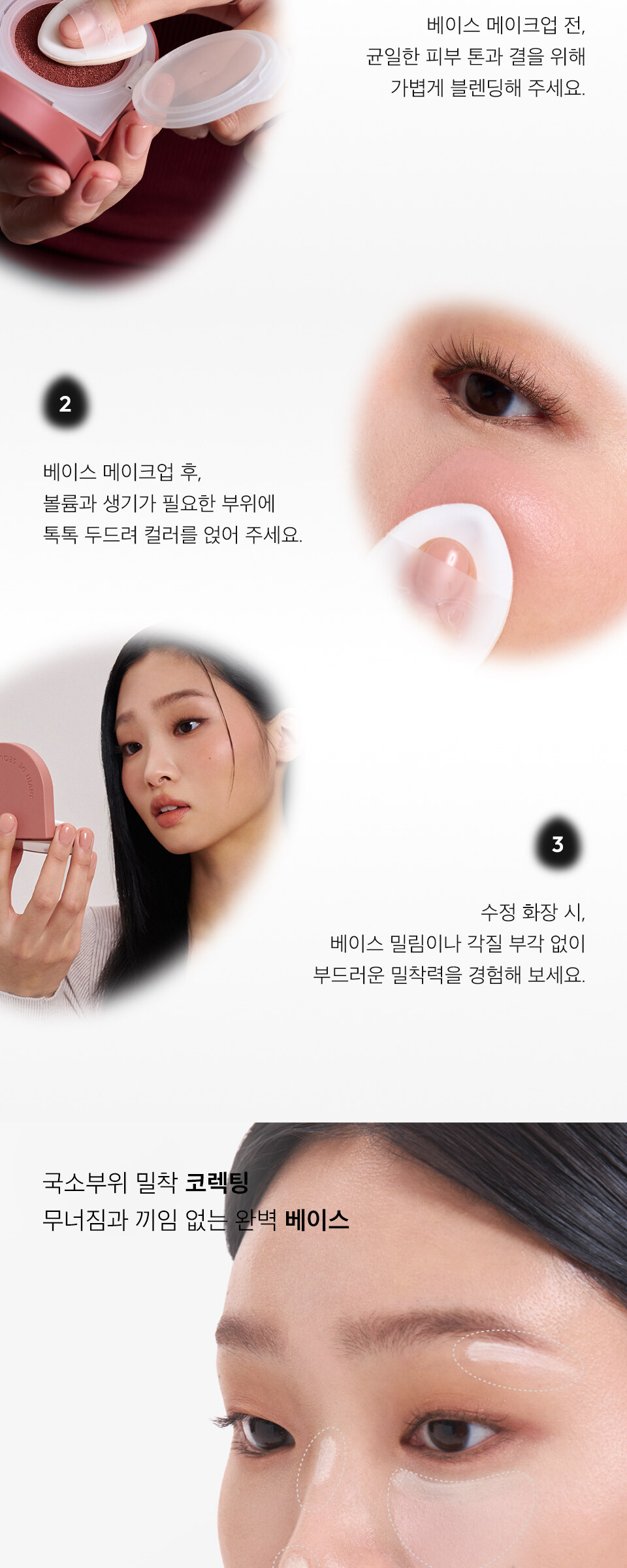 Javind Seoul Wink Cushion Shade Primer 8g Detail