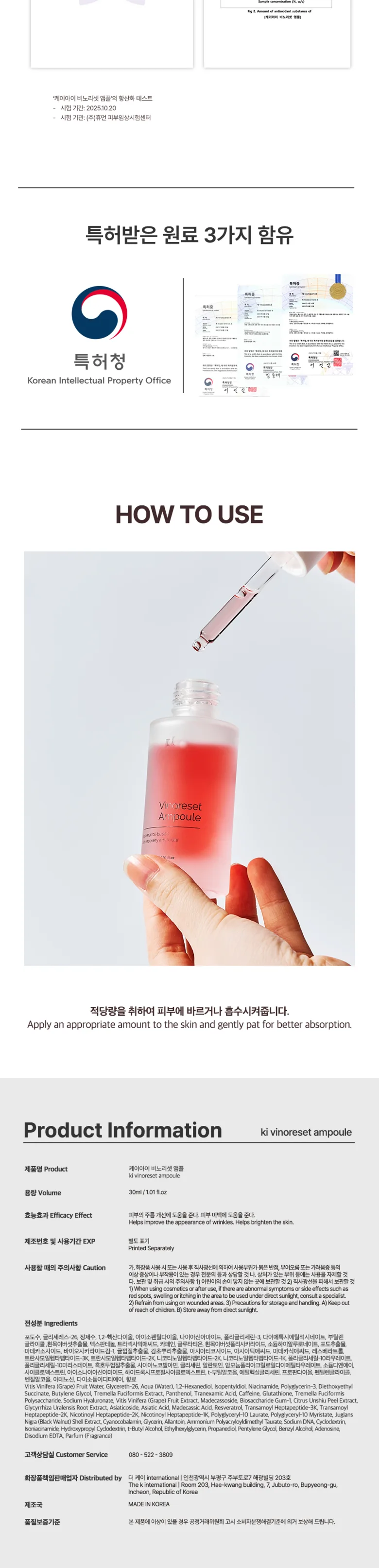K.I. Binori Reset Ampoule High Moisture Skin Soothing Barrier Care Ampoule Detail