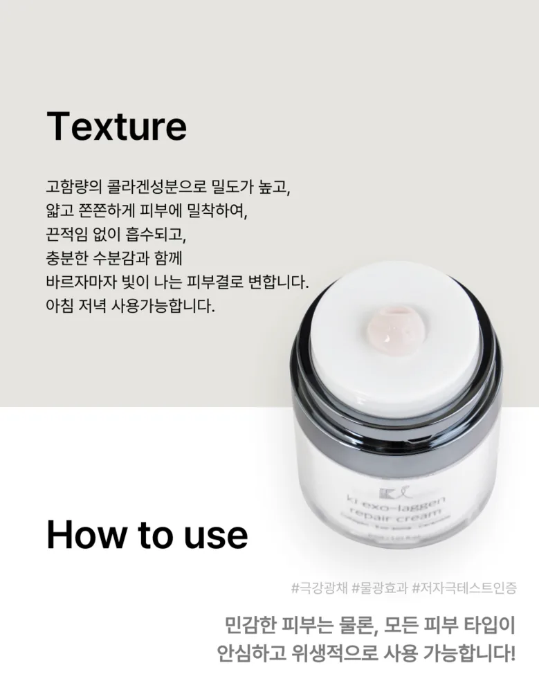 KAI Exosome Moisturizing Panthenol Adenosine Ceramide Collagen Repair Whitening Cream 30ml Detail