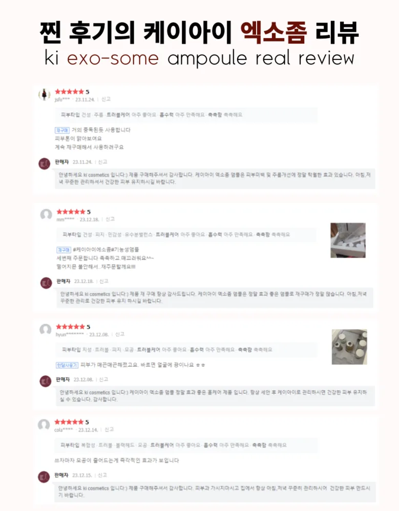 KAI Exosome Moisturizing Panthenol Adenosine Ceramide Collagen Repair Whitening Cream 30ml Detail