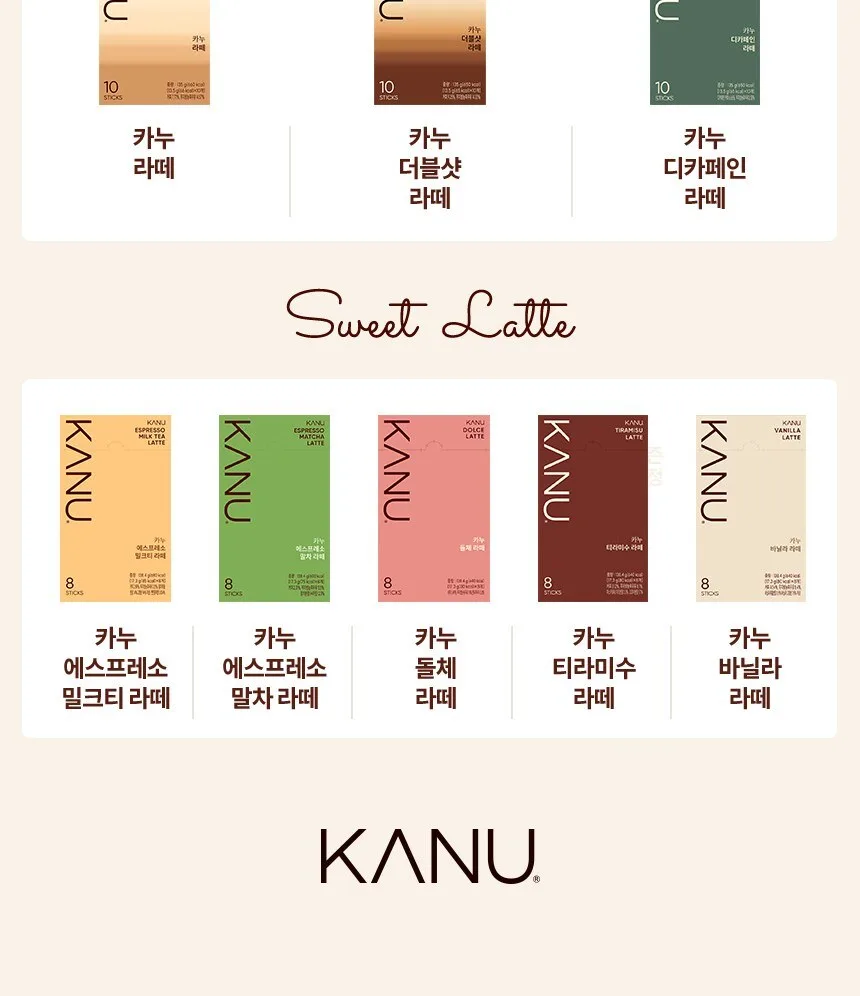 KANU Dolce Latte Coffee Mix 17.3g x 8sticks Detail