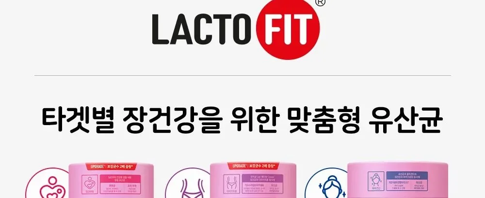 LACTO FIT SLIM 120g 60sticks Detail