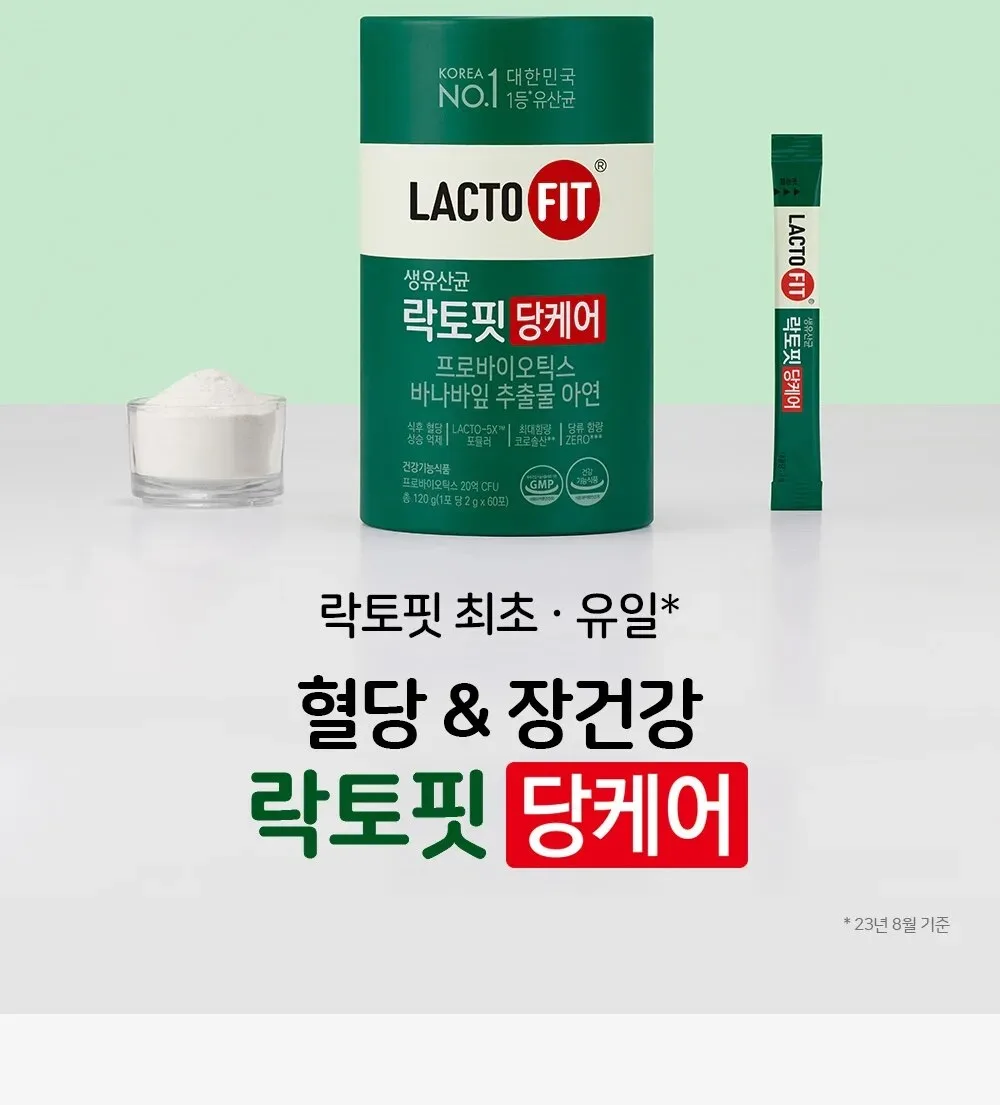 LACTO FIT Sugar Care 2g x 60 Sticks Detail