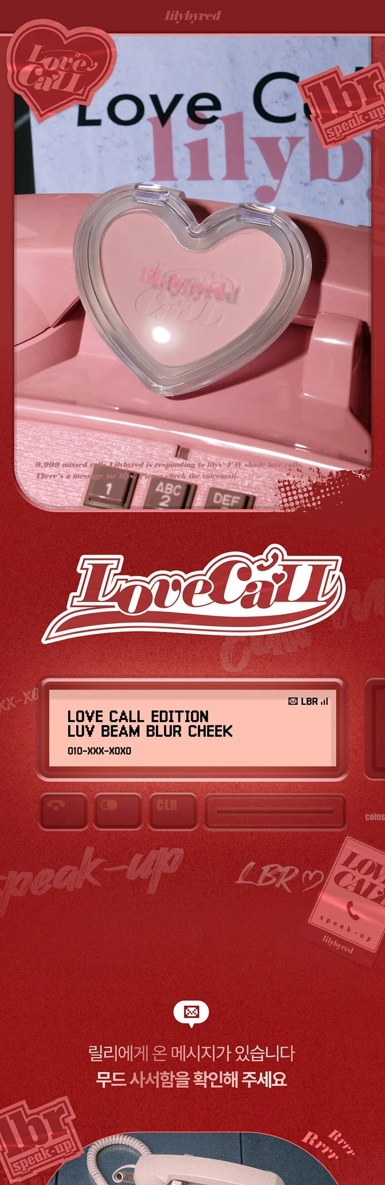 Lilybyred Love Beam Blur Cheek 4g Detail