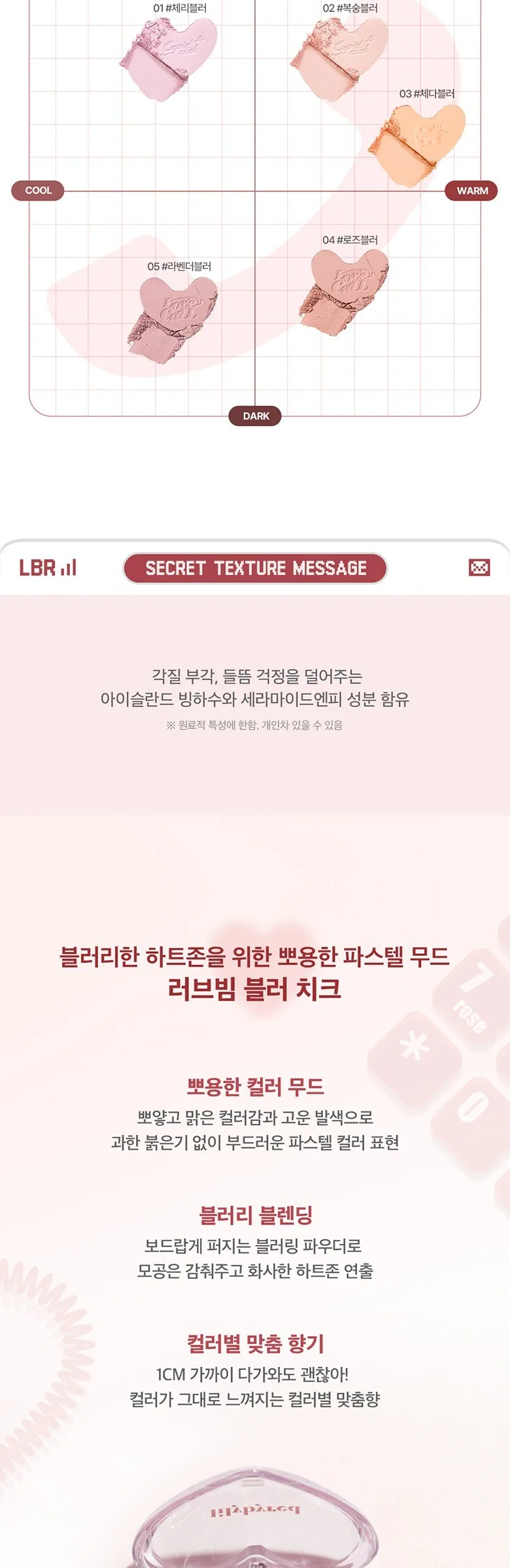 Lilybyred Love Beam Blur Cheek 4g Detail