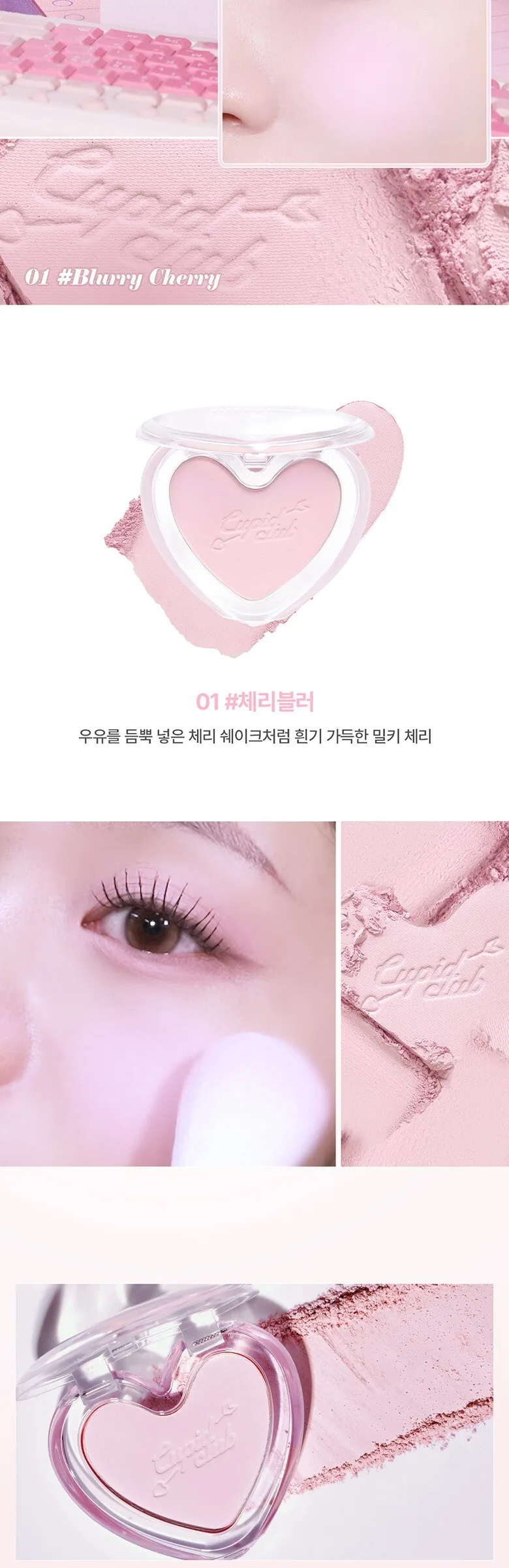 Lilybyred Love Beam Blur Cheek 4g Detail