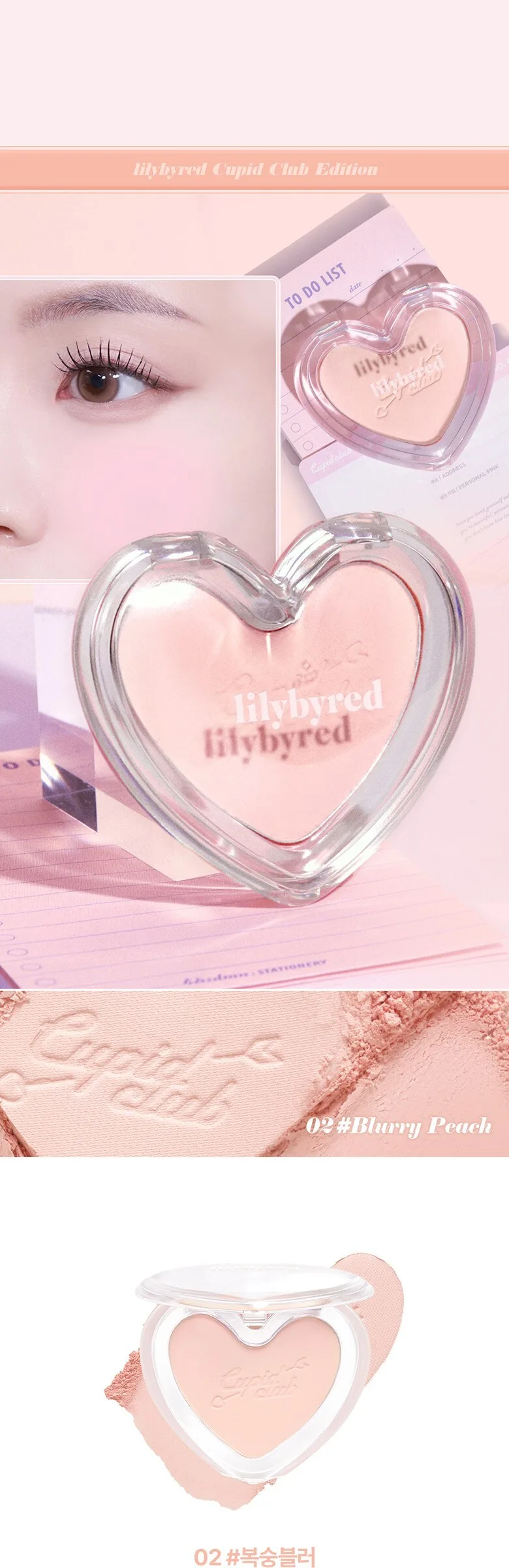 Lilybyred Love Beam Blur Cheek 4g Detail