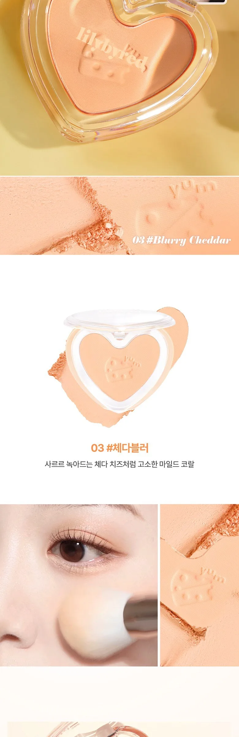 Lilybyred Love Beam Blur Cheek 4g Detail