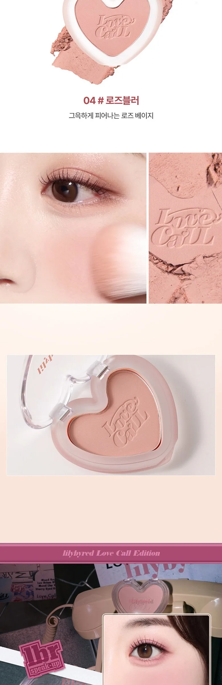 Lilybyred Love Beam Blur Cheek 4g Detail