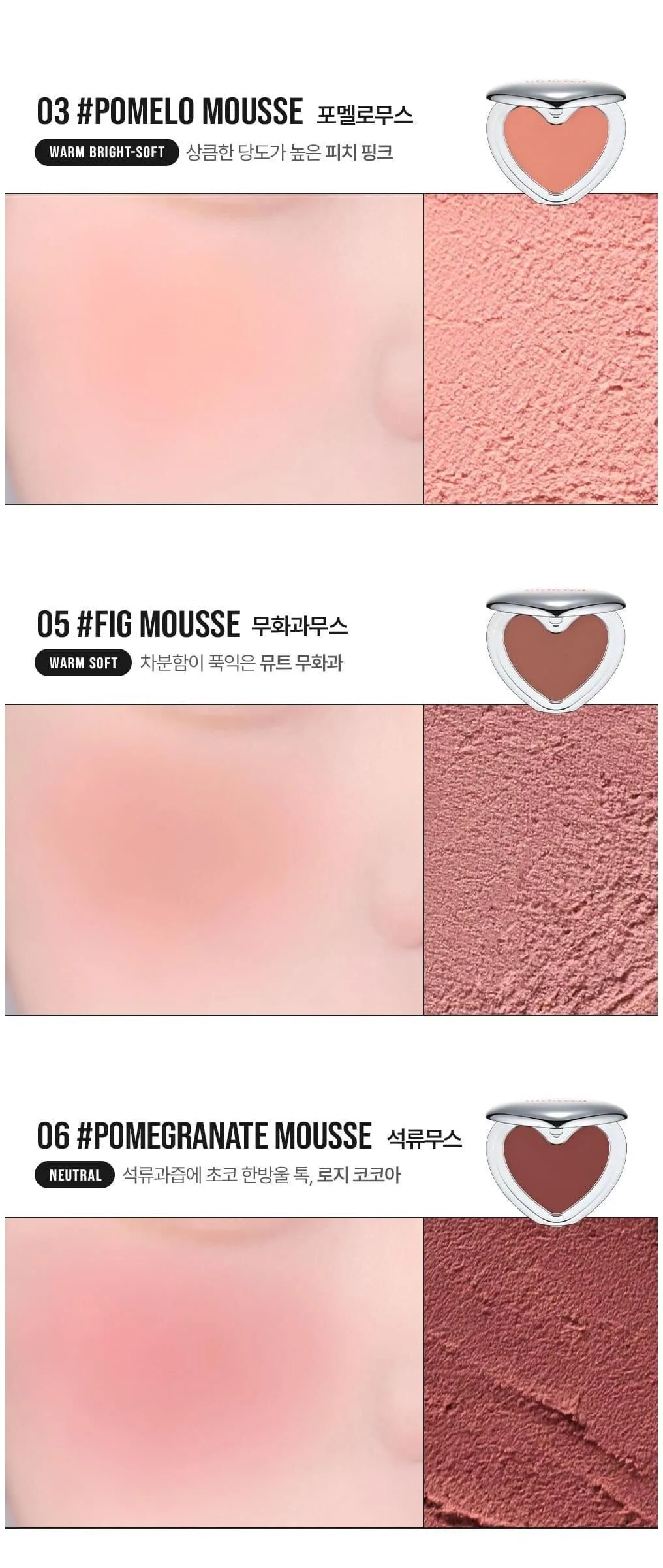 Lilybyred Love Beam Mousse Cheek 3.8g – 05 Fig Mousse Detail
