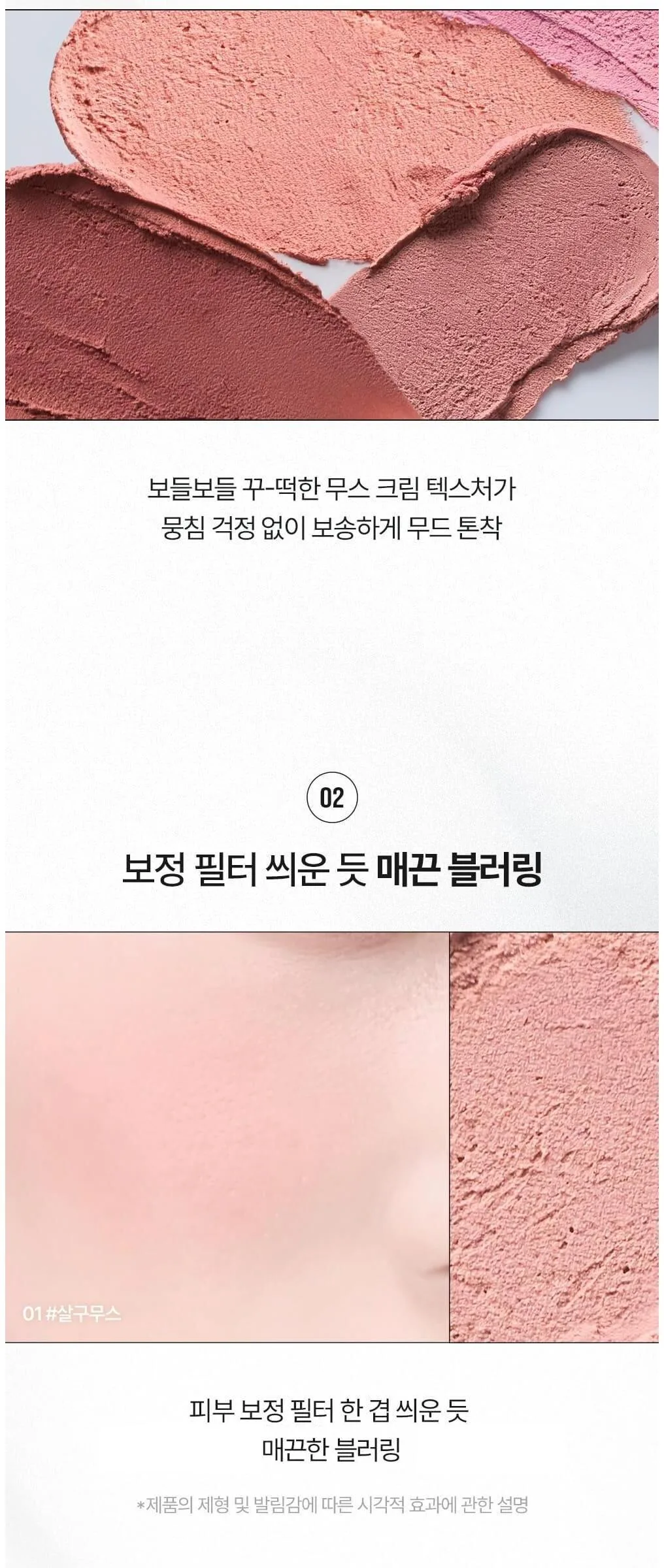 Lilybyred Love Beam Mousse Cheek 3.8g – 05 Fig Mousse Detail