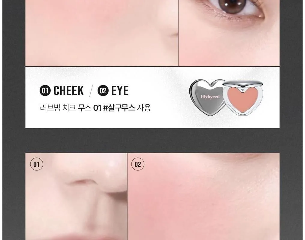 Lilybyred Love Beam Mousse Cheek 3.8g – 05 Fig Mousse Detail