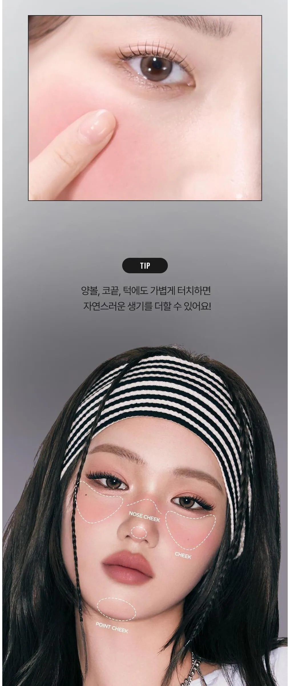 Lilybyred Love Beam Mousse Cheek 3.8g – 05 Fig Mousse Detail
