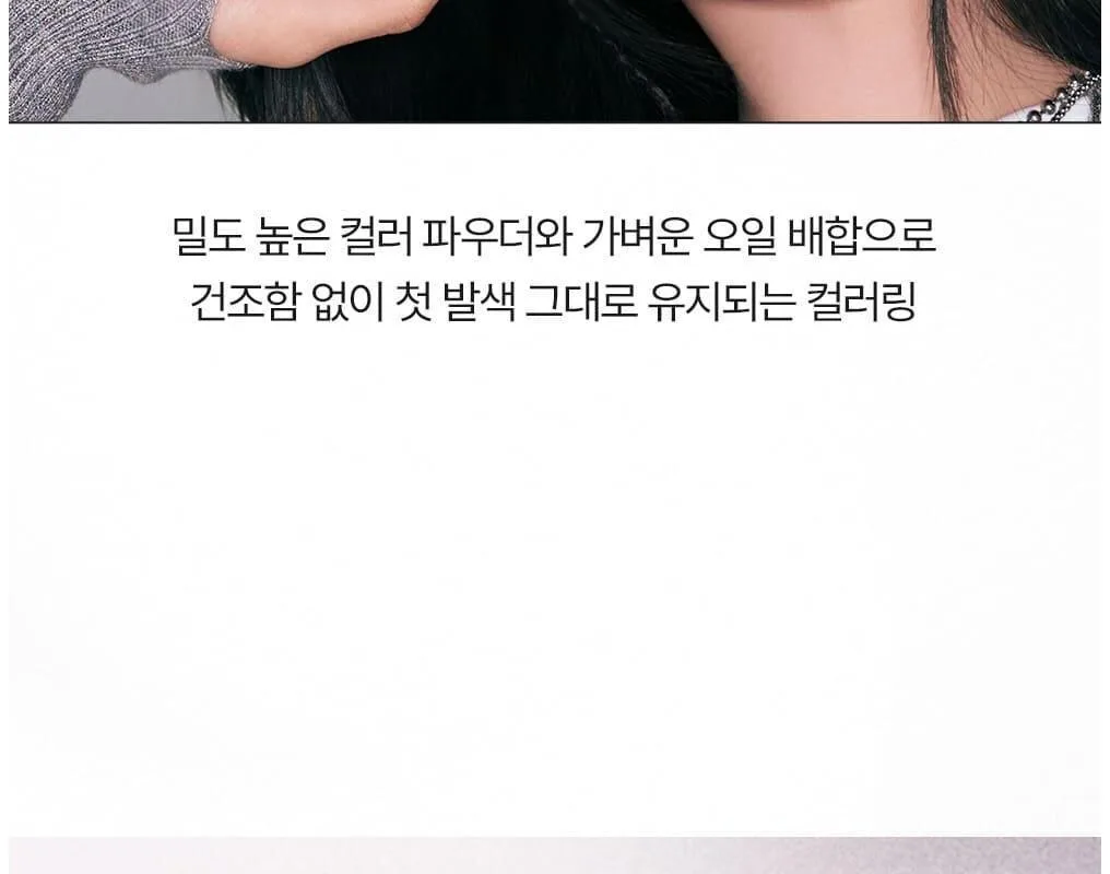 Lilybyred Love Beam Mousse Cheek 3.8g 06 Pomegranate Mousse Detail