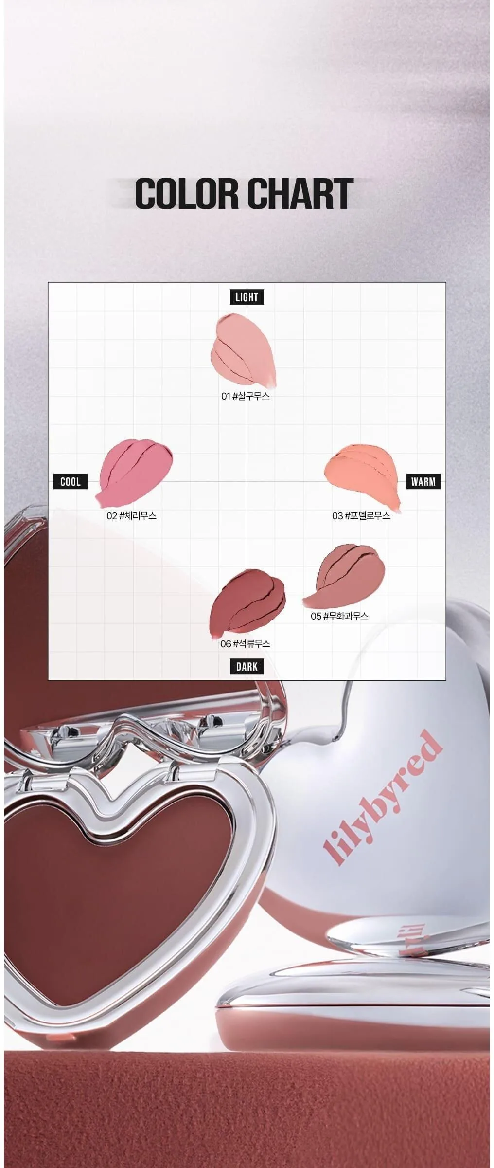 Lilybyred Love Beam Mousse Cheek 3.8g 06 Pomegranate Mousse Detail