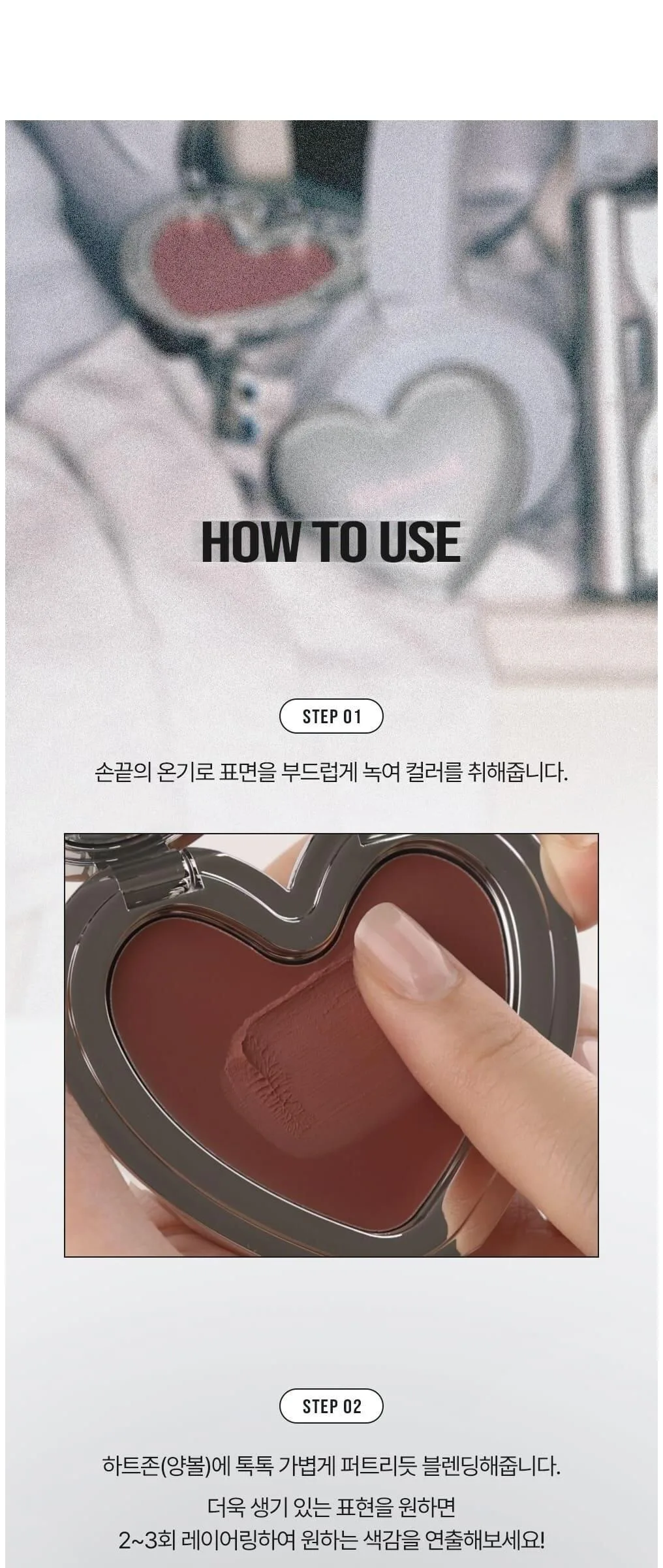 Lilybyred Love Beam Mousse Cheek 3.8g 06 Pomegranate Mousse Detail
