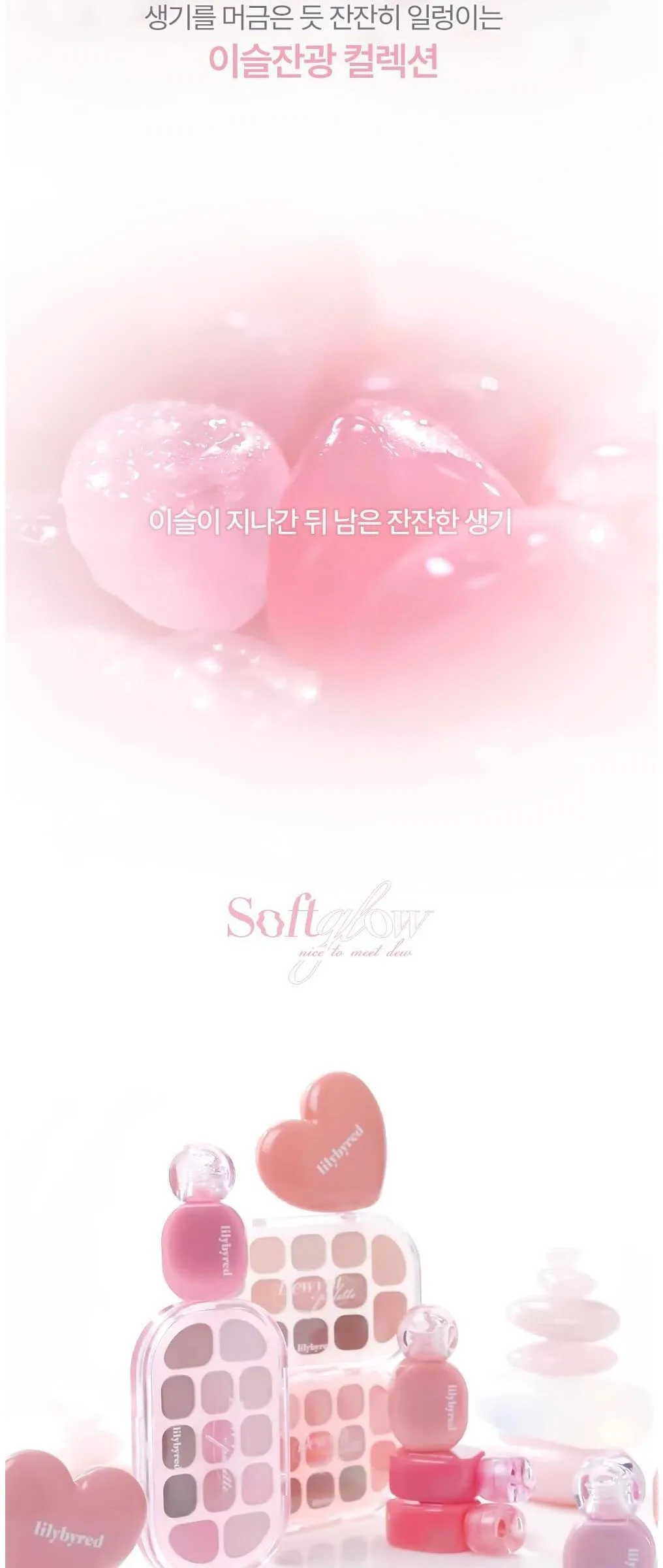 lilybyred Love Beam Cheek Balm 3.5g – 11 Cozy Beam Detail