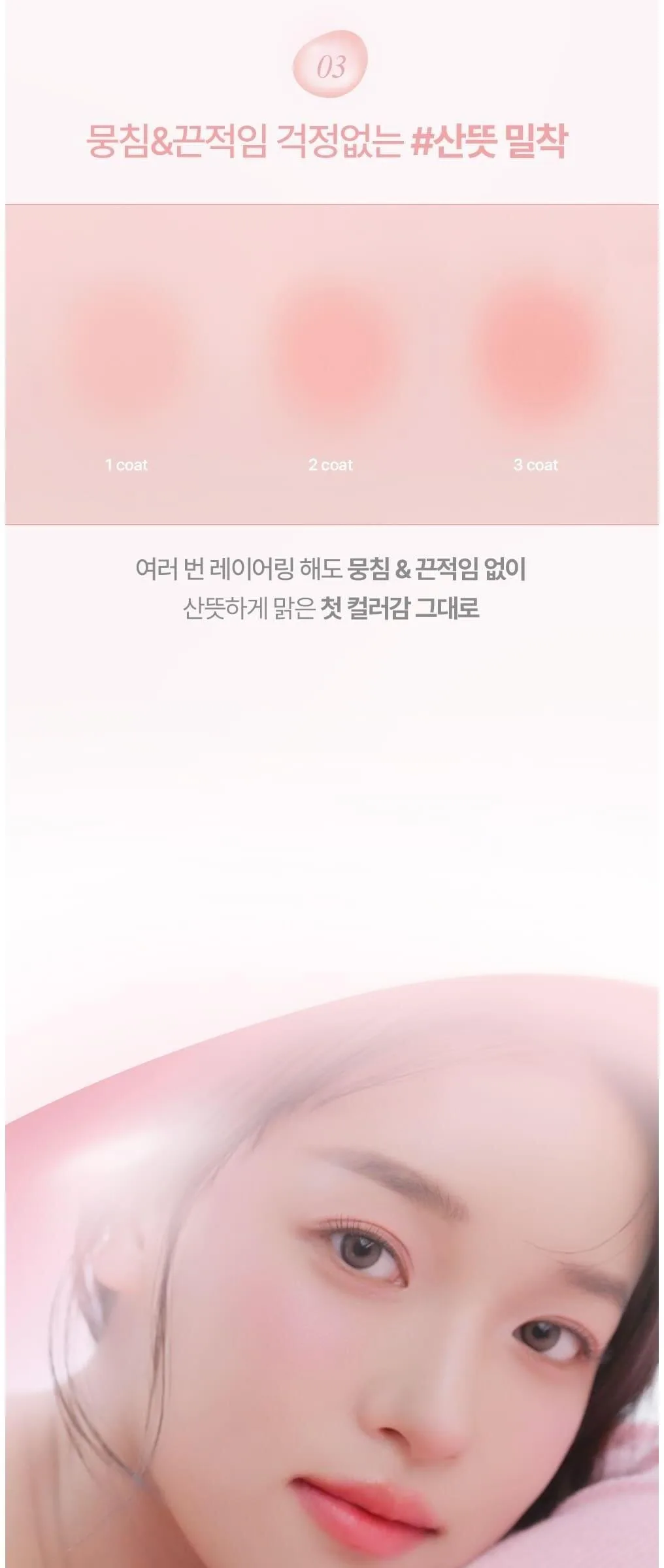 lilybyred Love Beam Cheek Balm 3.5g – 11 Cozy Beam Detail