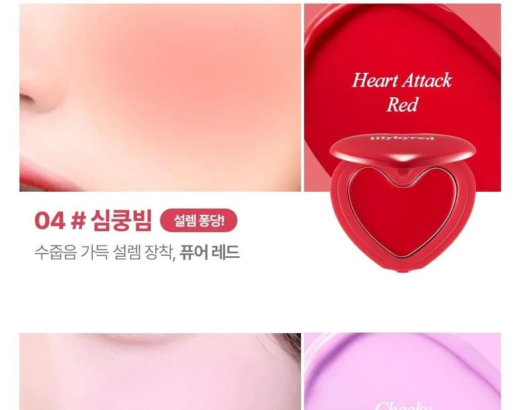 lilybyred Love Beam Cheek Balm 3.5g – 11 Cozy Beam Detail