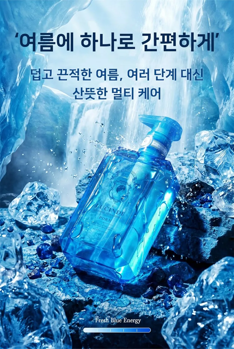 LUCINDE PDRN Sapphire All-In Ampoule 300ml Detail