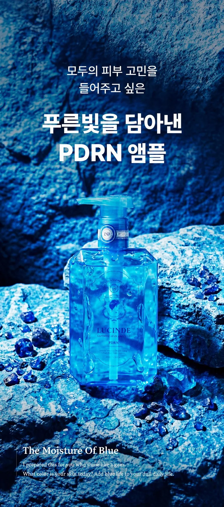 LUCINDE PDRN Sapphire All-In Ampoule 300ml Detail