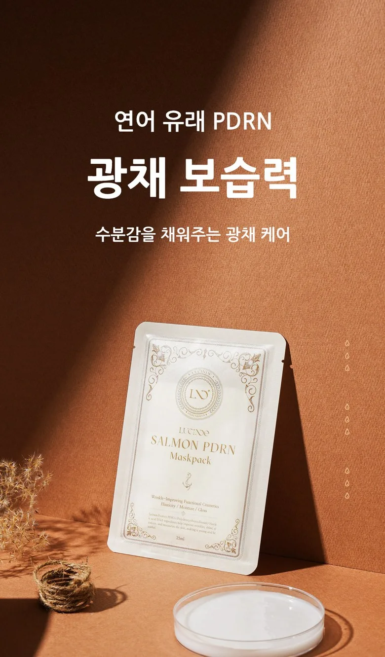 LUCINDE SALMON PDRN Maskpack 25ml - Collagen Hyaluronic Elasticity Moisture Wrinkle Care Detail