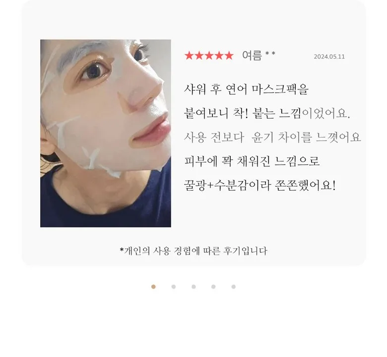 LUCINDE SALMON PDRN Maskpack 25ml - Collagen Hyaluronic Elasticity Moisture Wrinkle Care Detail