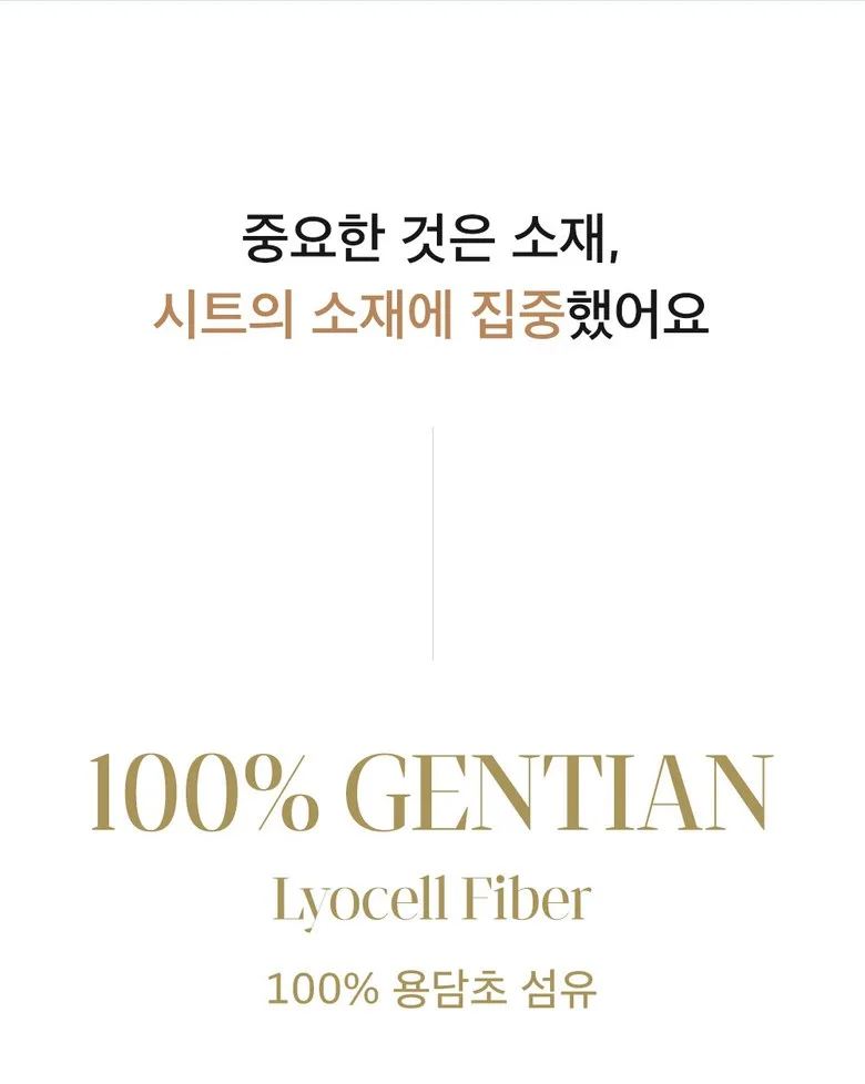 LUCINDE Self Diy Mask Sheet 50pcs 100% Gentian Lyocell Fiber Vegan Mask Pack Sheet Detail