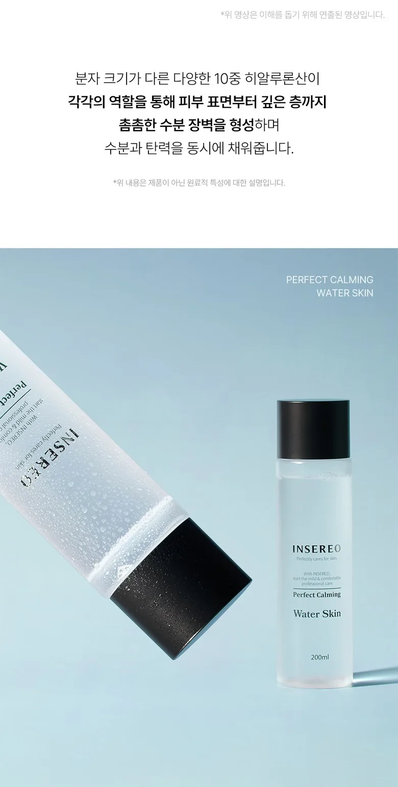 Lumipure Incelio Perfect Calming Skin Hyaluronic Acid Centella Cica Soothing Pore Toner 200ml (1pc) Detail