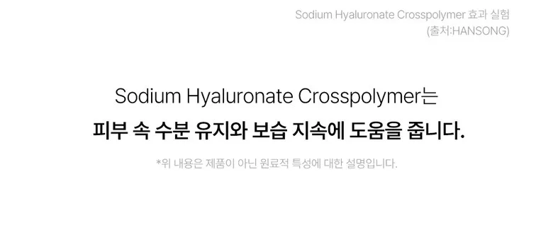 LumiPure Inseleo Phytoacin Cream 100ml - Centella Cica Cream with Panthenol, Hyaluronic Acid, Ceramide Detail