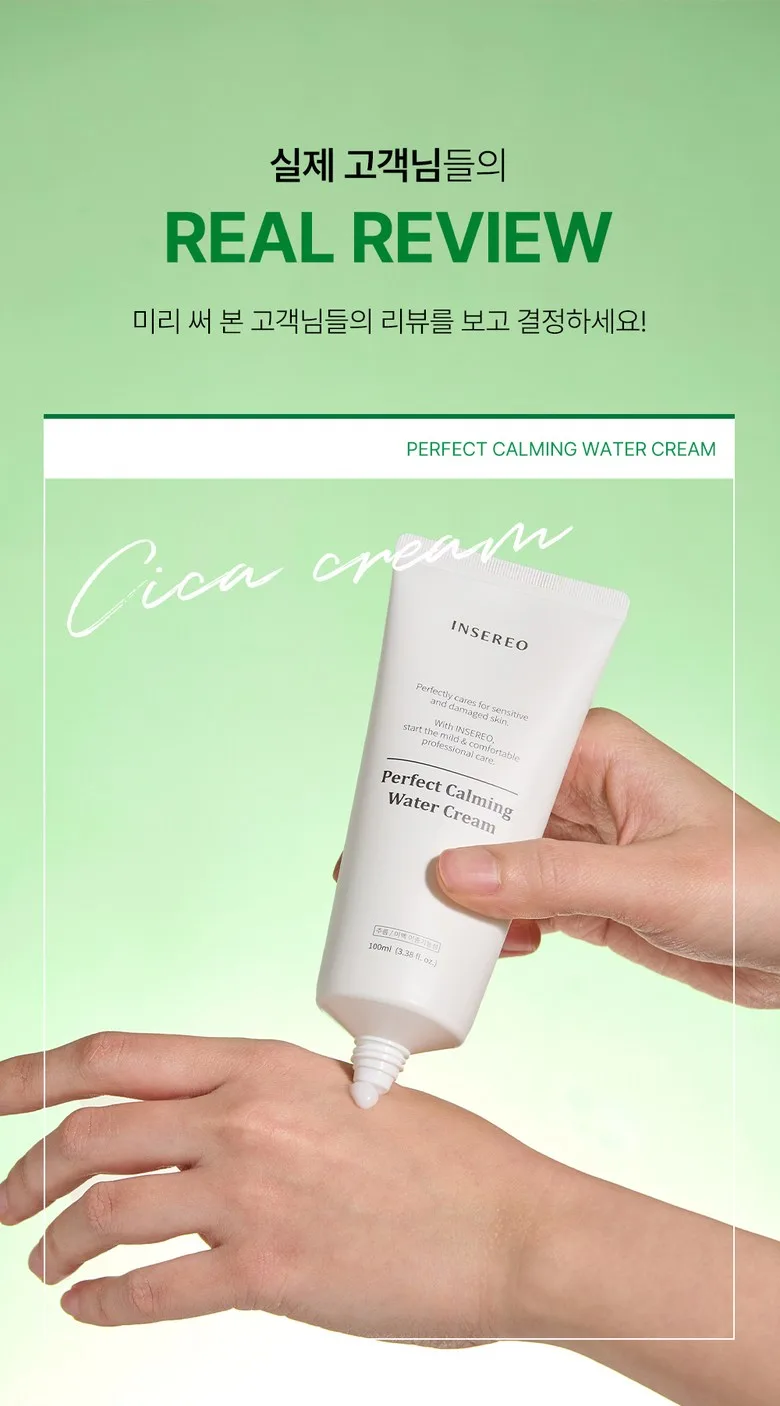LumiPure Inseleo Phytoacin Cream 100ml - Centella Cica Cream with Panthenol, Hyaluronic Acid, Ceramide Detail