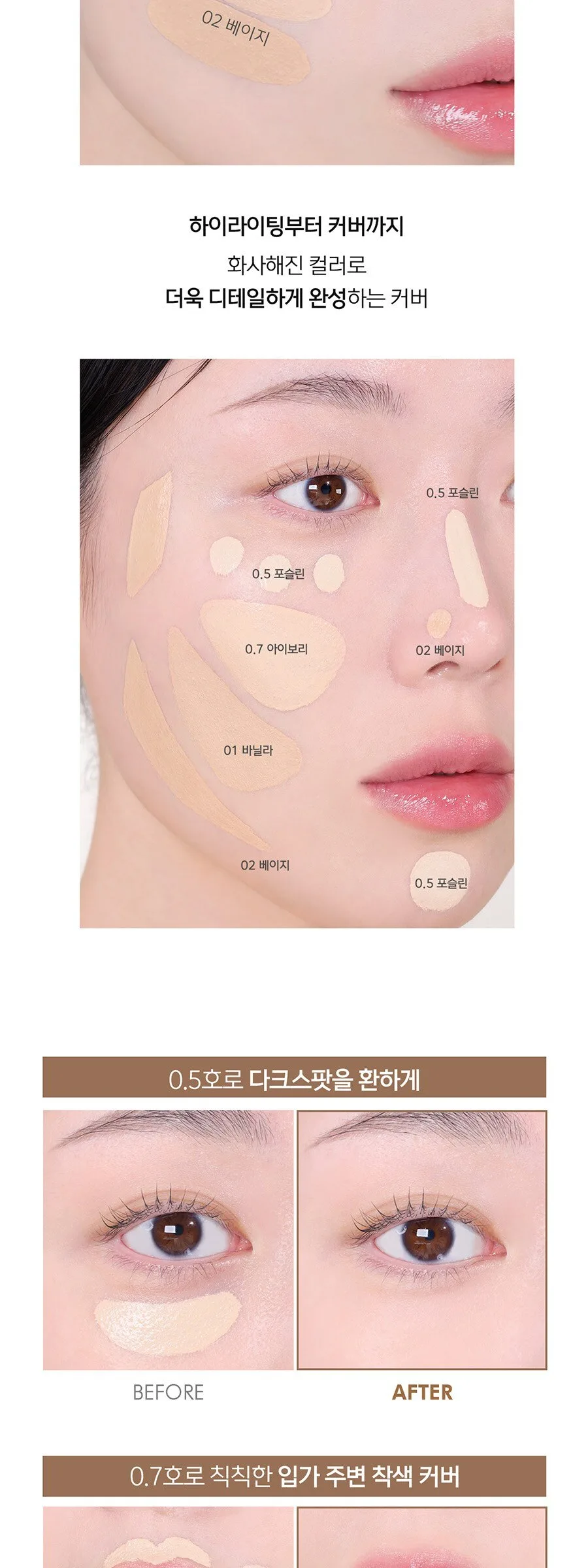 LUNA Long Lasting Tip Concealer Fixing Fit 7.5g Shade 1 Vanilla Detail