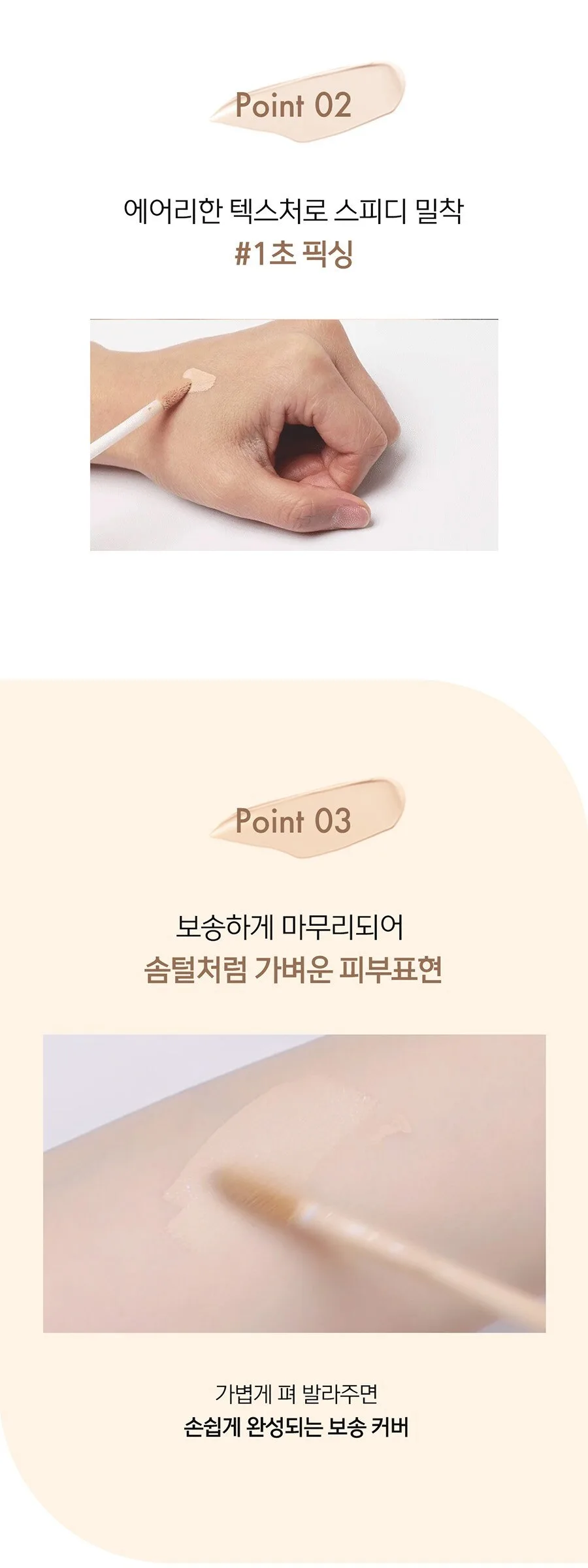 LUNA Long Lasting Tip Concealer Fixing Fit 7.5g Shade 1 Vanilla Detail