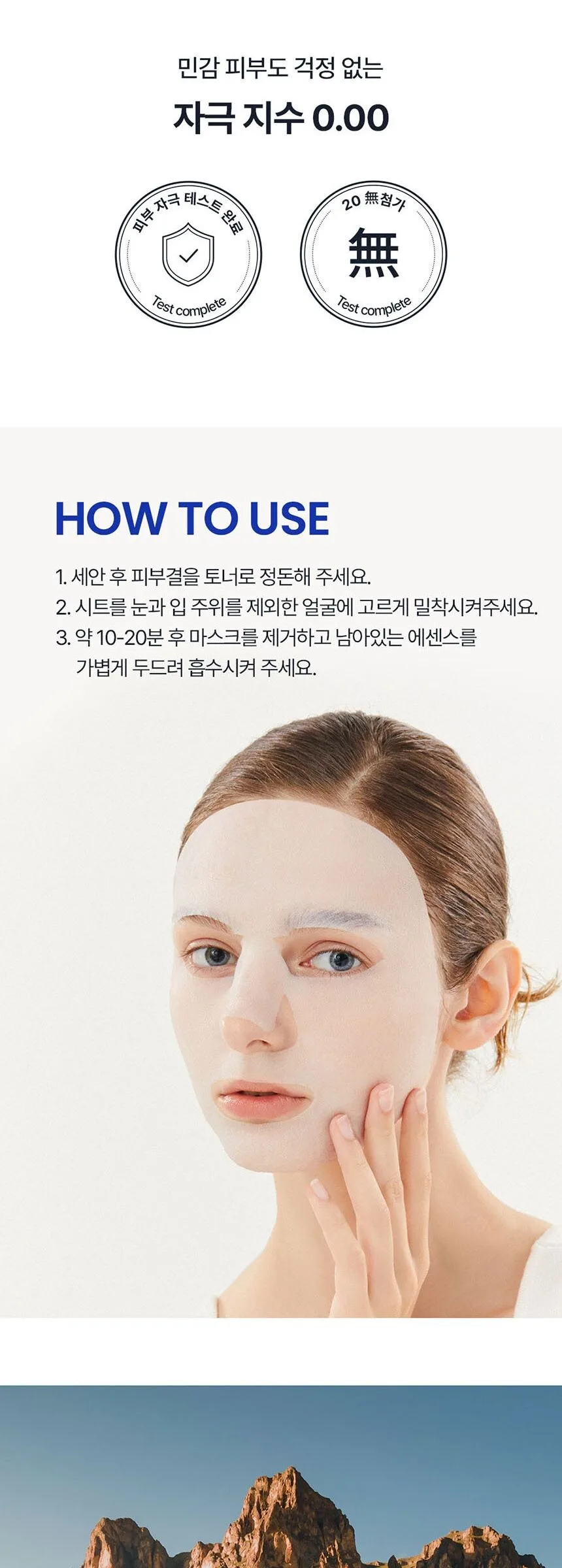 T’ELSE Blue Agave Hyaluronic Acid Mask 5 Pack Detail